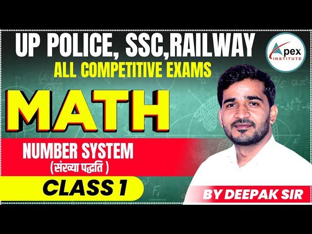 Number System संख्या पद्धति | Class 1 | Basic से Standard तक | By Deepak Sir