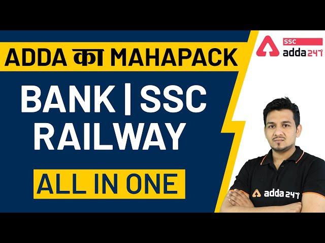 ADDA Ka Mahapack  | Bank | SSC and Railway All in one