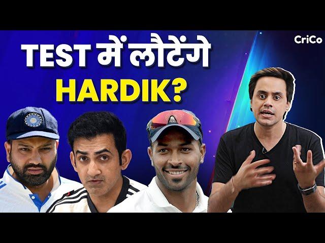 एक और ALL-ROUNDER READY | HARDIK PANDYA | CRICO | RJ RAUNAK