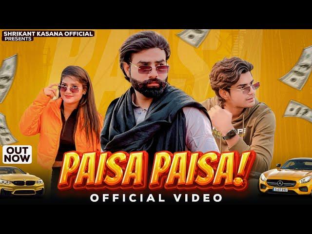 PAISA PAISA / Shrikant Kasana / Tushar Payla / Khushi Arya / Harendra Nagar / New Haryanvi song 2023