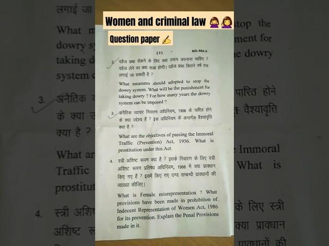 women and criminal law || ba. llb 7thsem.  #shortvideo #motivation #womenlaw