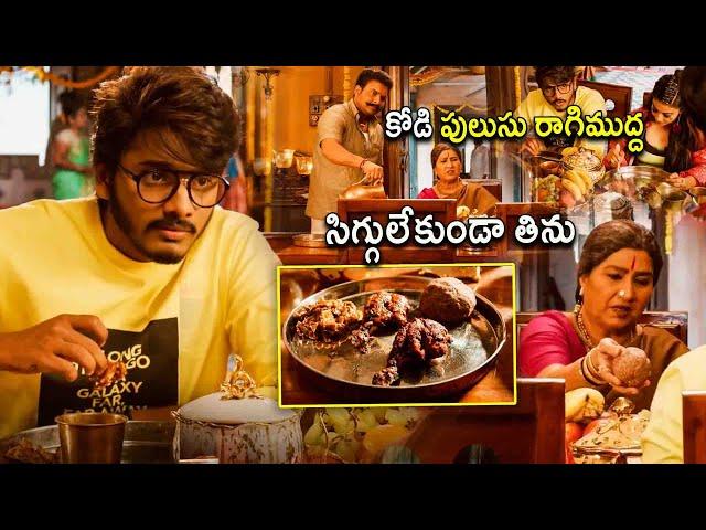 Teja Sajja, Anandhi & Daksha Nagarkar Telugu Food Eating Scene || Kotha Cinema