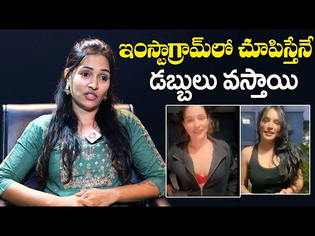 Swayy Girl Revealed Her Income In Instagram | Swayy Girl Sensational Interview | NewsQube