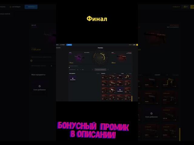 ФИНАЛ | С 4000 ДО ПЕРЧАТОЧНОГО КЕЙСА ЗА 11999 НА CASE4REAL!