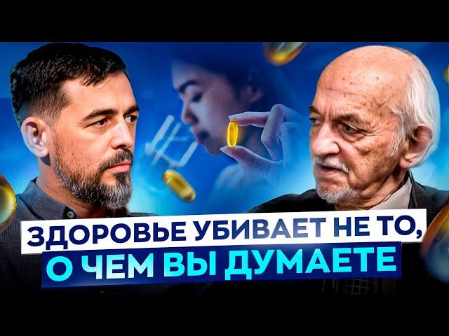 Хватит ПИТЬ ВИТАМИНЫ — вы делаете ЭТО неправильно! Профессор Владимир Дадали