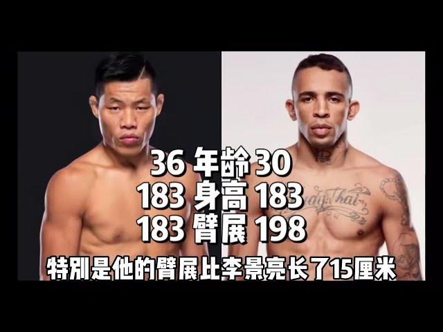 李景亮VS普拉特斯 ，UFC再次把李景亮当垫脚石