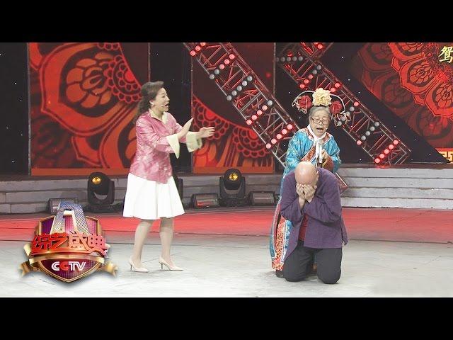 《综艺盛典》 20170316 披萨料理师示范花式料理秀 | CCTV春晚