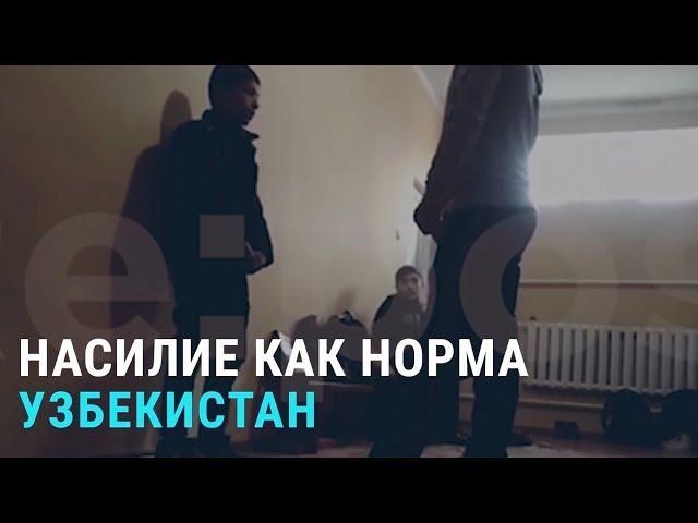 Школьные проблемы: насилие, дорога, ксенофобия | АЗИЯ |18.12.2018|