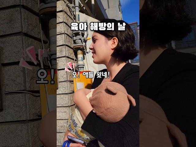 러시아 아내가 주 1회 시댁으로 가는 이유!! #국제커플 #혼혈  #아기 #baby #육아일기