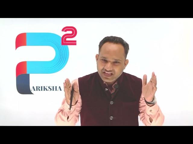 pariksha portal  Intro | about our channel |  "कर हर EXAM फ़तेह"