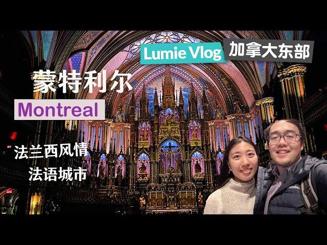 Montreal Canada Travel Guide vlog1 Best Places to Visit, Top Attractions and Restaurant Tips [4K]