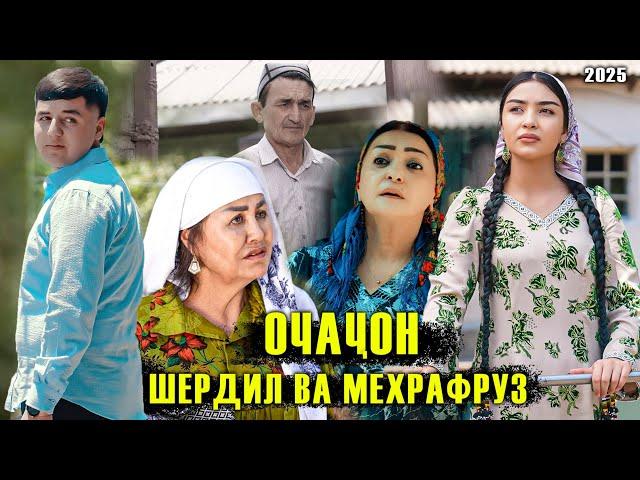 Шердил Ва Мехрафруз Очачон. Sherdil & Mehrafruz 2025 Кино Клип