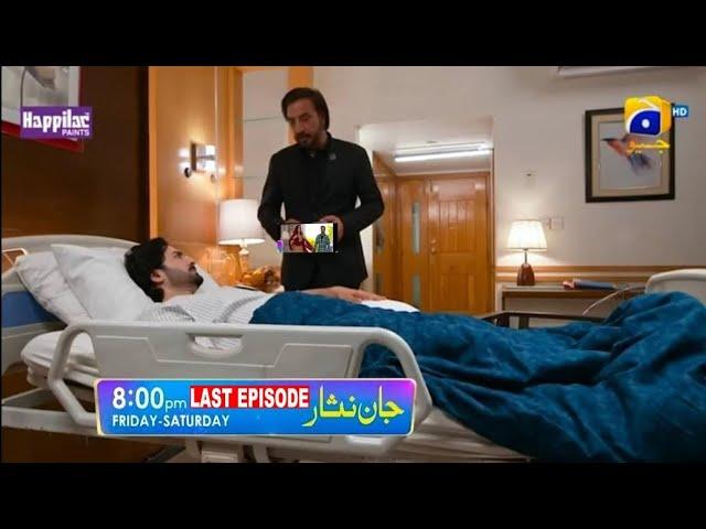 Jaan Nisar  Last Episode 57 Promo | Friday at 8:00 PM only on Har Pal Geo