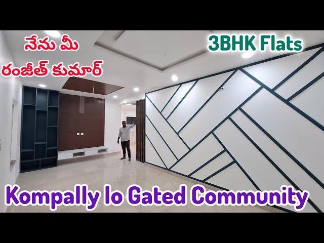 ||Direct Builder||Premium Luxury Gated Community lo3BHK Flats For Sale#Kompally#Hyderabad#9121863676