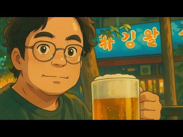생맥주 한잔 #원썸머나잇