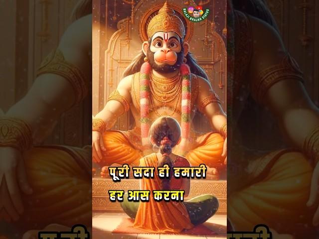 Hanuman Ji Status Mehandipur balaji Status Video #mehandipurbalaji #balajistatus #shorts #bhaktisong