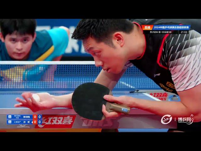 Xu Xin vs ​​Lin Shidong | Chinese Super League 2024