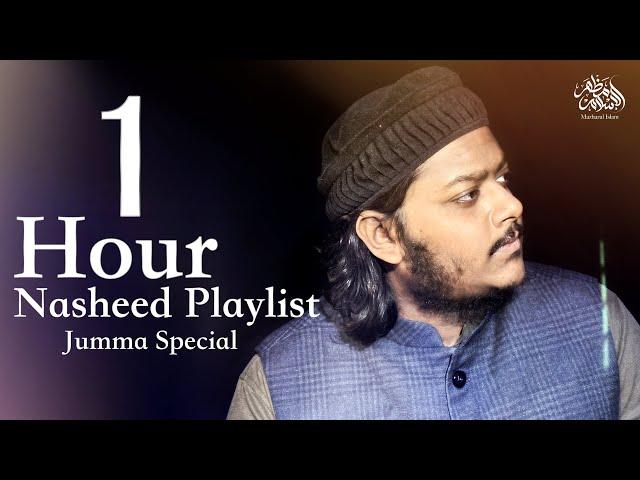 1 Hour Nasheed Playlist 2024 | Mazharul Islam | Jummah Special