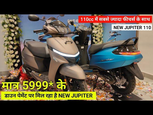 All New TVS Jupiter New Model| New TVS Jupiter On Road Price| TVS Jupiter Mileage| Jupiter New Model