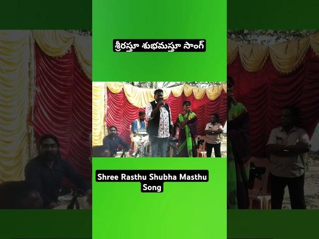 Srirasthu Shubhamasthu - The Performance You Didn't Know About