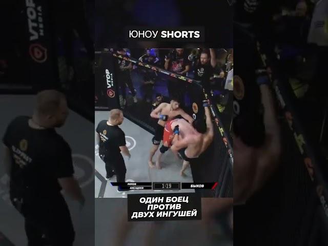 РУССКИЙ РЕЙНДЖЕР против сразу ДВУХ ИНГУШЕЙ! / Бой два на одного