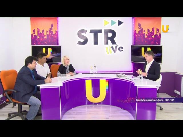 Новости UTV. Str- live: театр как образ жизни