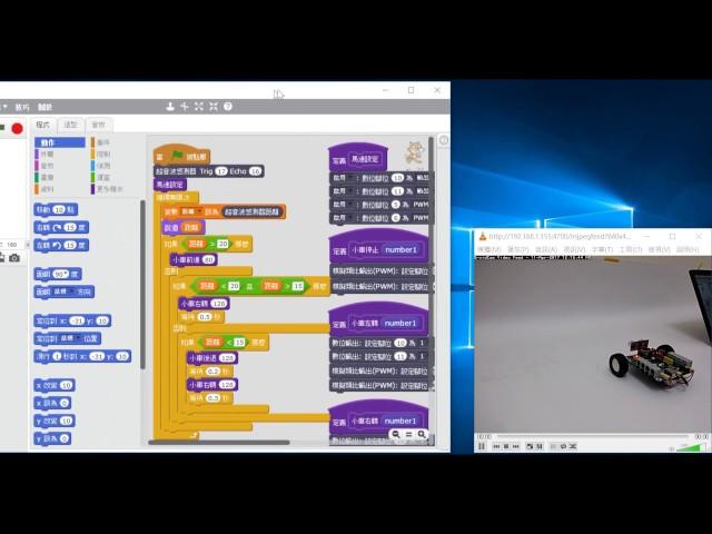 Arduino oBot Scratch Car 15. EX11 ULtrasonic CAR
