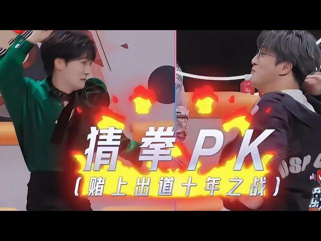 薛之谦和周深赌上出道十年之战！真的确定这是一档音综吗？