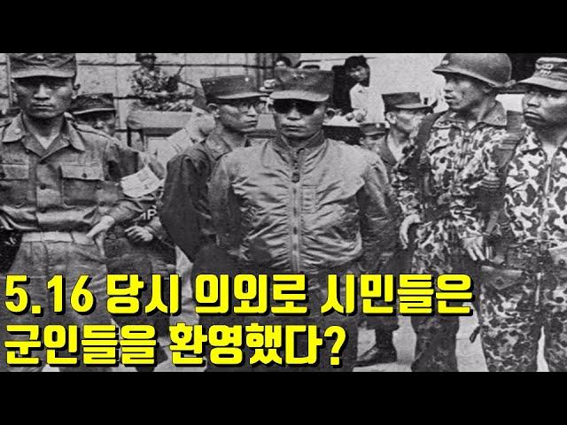 5.16에 관한 의외의 사실들