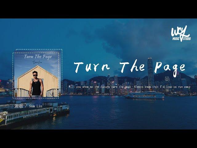 Sam Lin - Turn The Page「Will you show me the future turn the page」(4k Video)【動態歌詞/pīn yīn gē cí】