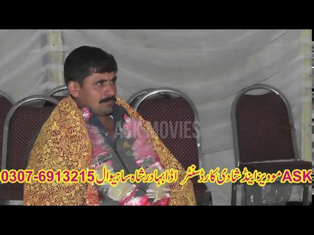 Badshahi Ali(A.S)da Putran di || Best Qaseeda|| Dhamal || ASK Movies 58/GD ||