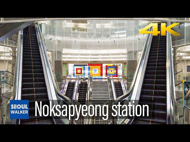 [4K] Noksapyeong subway station Walking Tour Seoul Korea 서울 녹사평역의 독특한 구조