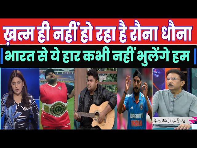 Babar Aazam | Virat Kohli | Rohit Sharma | Jaspreet Bumraha | Aarshdeep Singh | T20 World Cup 2024