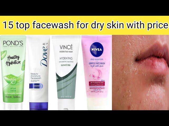 15 top facewash for dry skin with price | best facewash for dry skin in pakistan #jannatsbeauty