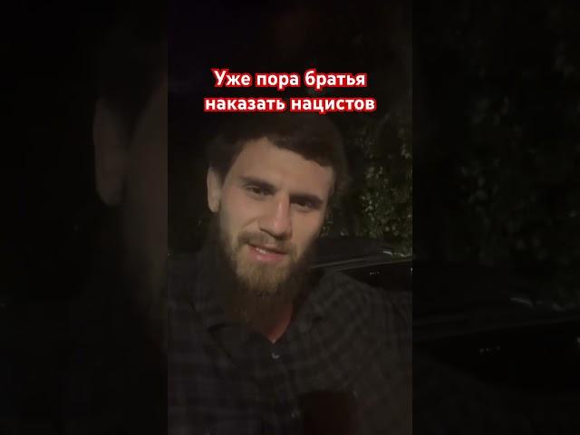 #russia #историякавказа #дагестан #война #адыгэ #чечня #uzbekistan #казахстан #кыргызстан #ингушетия