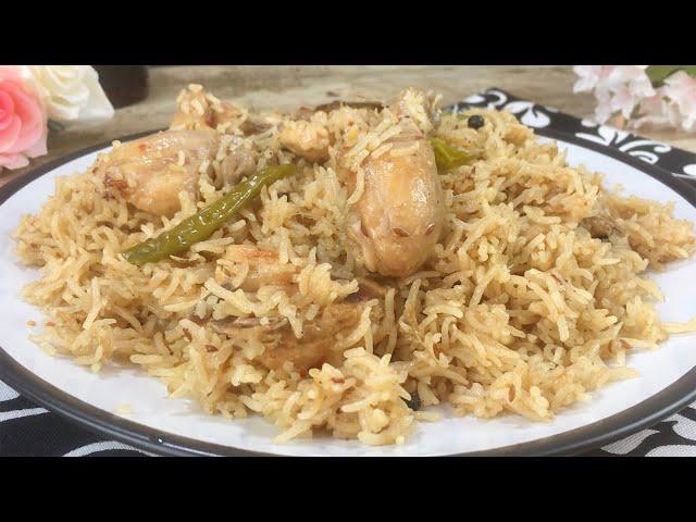 Chicken Pulao Recipe • Chicken Pilaf Rice • Chicken Rice Recipe • Indian Rice Recipes • Pilau Recipe