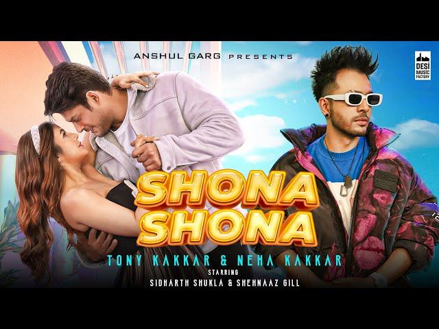 Shona Shona - @TonyKakkar  & Neha Kakkar ft. Sidharth Shukla & Shehnaaz Gill | Anshul Garg