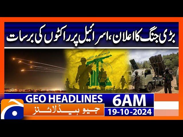 Declaration of a major war, Israel vs Hezbollah | Geo News 6 AM Headlines (Oct 19, 2024)