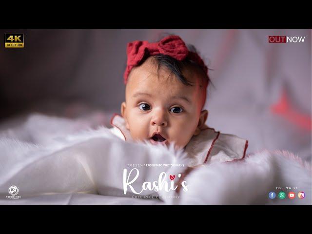 First Rice Ceremony video | Rashi | 2023 Cinematic Bengali Annaprasan Video | PROTIBIMBO PHOTOGRAPHY