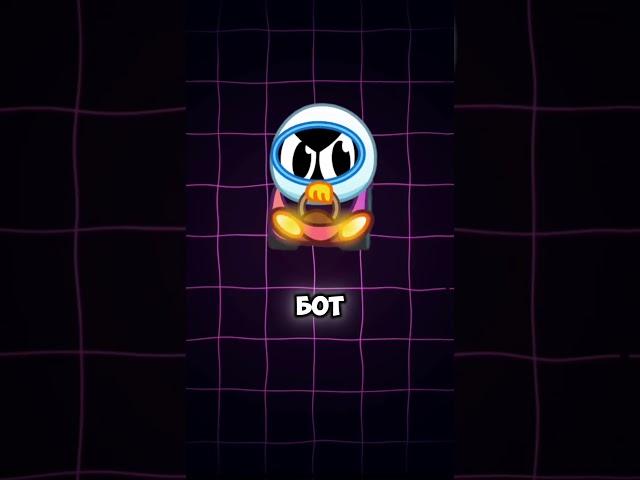 NumberoGramm 