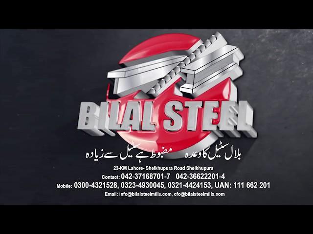 Bilal Steel Mills Pakistan