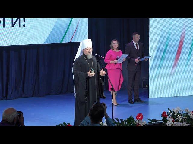 Поздравление с днем металлурга от митрополита Иоанна