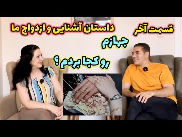 مامان بانو دو تا جهاز گرفتچند تا خونه گرفتیم ؟و کلی ماجرای دیگه 