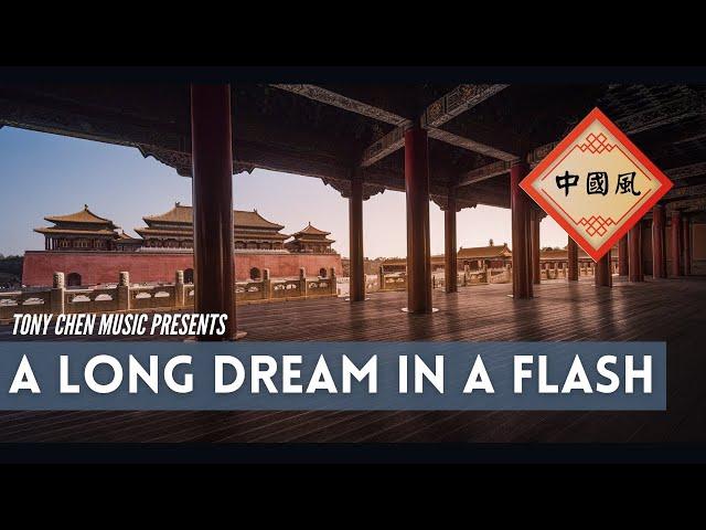 [Epic Music] Tony Chen - A Long Dream In A Flash