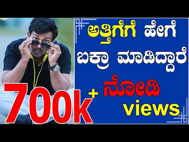 H-08 | RJSUNIL | ಅತ್ತಿಗೆ ಕಾಗೆ | Rj sunil prank calls kannada | rj sunil colour kaage