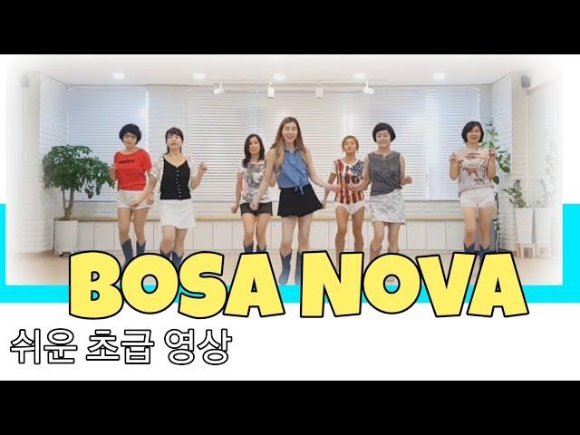 BOSA NOVA (BEGINNER STYLE)-Line Dance 쉬운초급수업