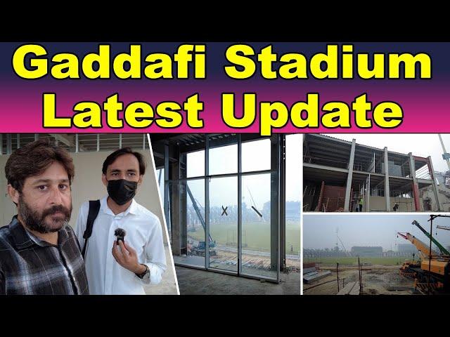 Gaddafi stadium work speed more fast | Champions Trophy 2025 update