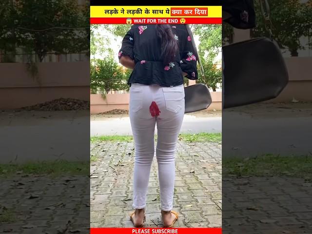 लड़की को हुआ periods , फिर जो हुआ  | #shorts #trending