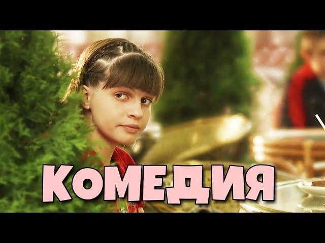 УЛЁТНАЯ КОМЕДИЯ! "Дом Милый Дом" РОССИЙСКИЕ КОМЕДИИ, НОВИНКИ КИНО, ФИЛЬМЫ HD