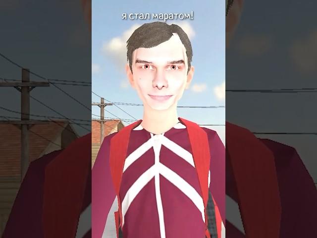 СЛОВО ПАЦАНА В SCHOOLBOY RUNAWAY #роблокс #shorts #бабкашоу